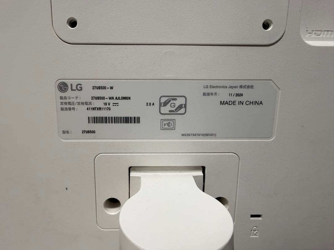 4K 27インチ モニター LG 27US500-W