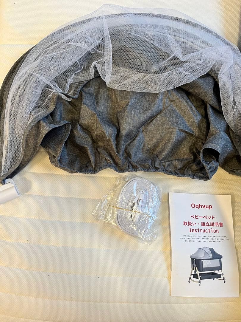 Oathvup ベビーベッド グレー