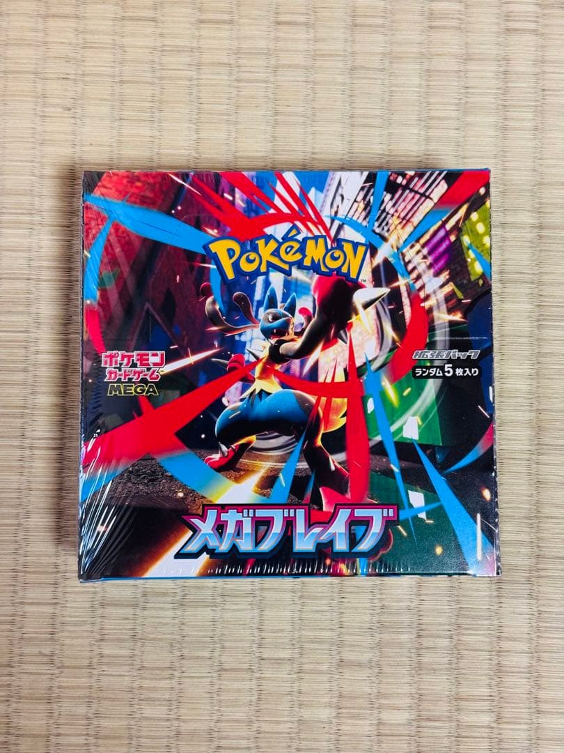 ポケモンカードゲーム メガブレイブ1ボックス