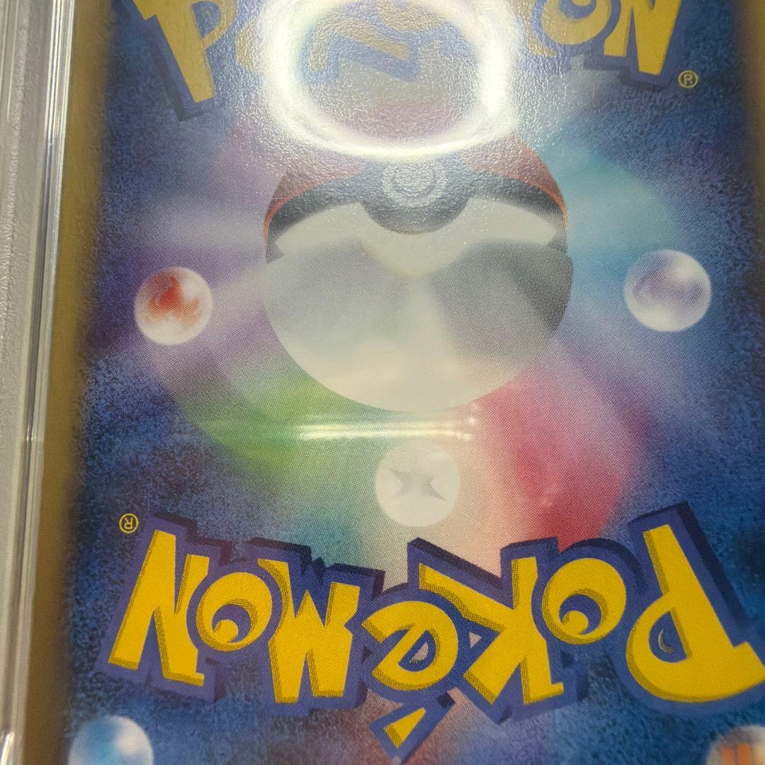 【PSA9】クロバット カードe 地図のない町 vs web ポケモンカード