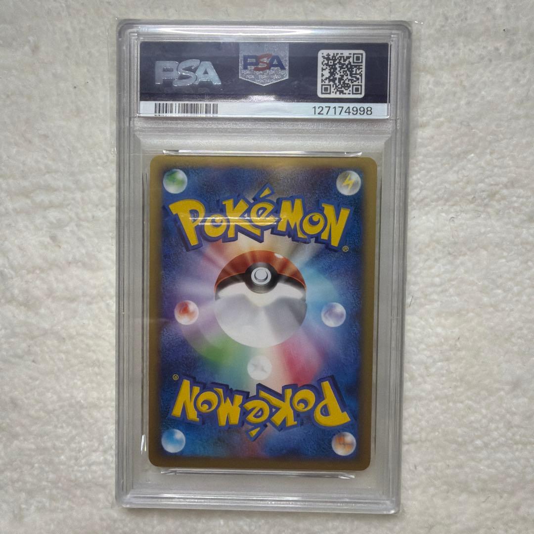 【PSA9】クロバット カードe 地図のない町 vs web ポケモンカード