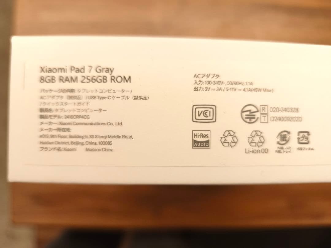 Xiaomi Pad 7 256GB 良品 ケース付き 初期付属品付き