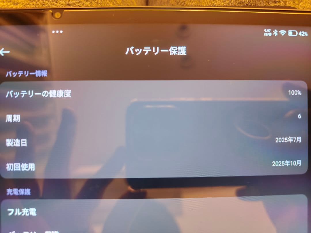 Xiaomi Pad 7 256GB 良品 ケース付き 初期付属品付き