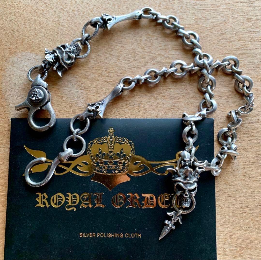 ロイヤルオーダー　ウォレットチェーン