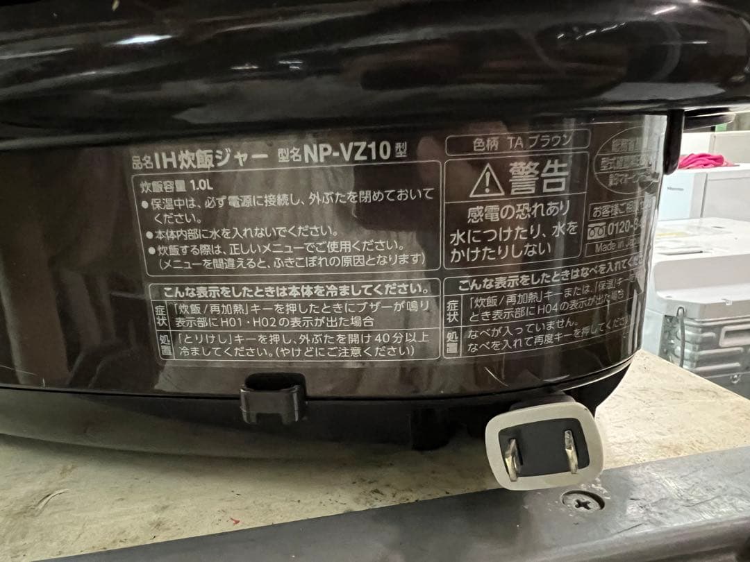 2019年式 5.5合 1L 象印 炊飯器 NP-VZ10