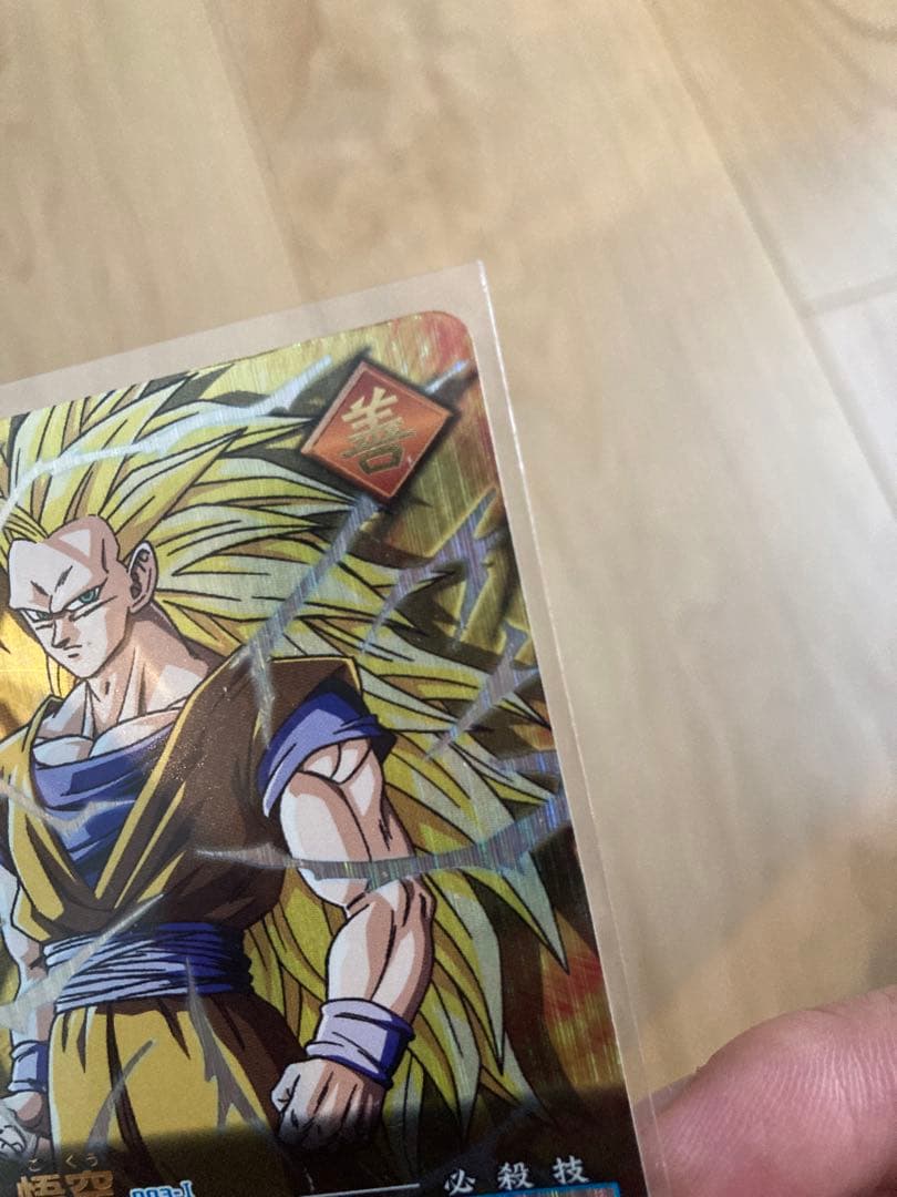 ドラゴンボール　データカードダス　孫悟空　爆レア　第一弾　超美品