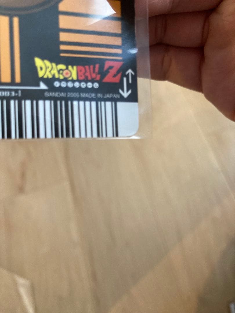 ドラゴンボール　データカードダス　孫悟空　爆レア　第一弾　超美品