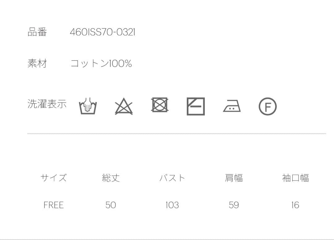 新品　タグ付き　RIM.ARK stylish polo knit