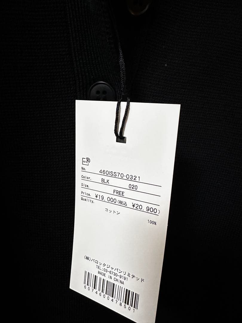 新品　タグ付き　RIM.ARK stylish polo knit