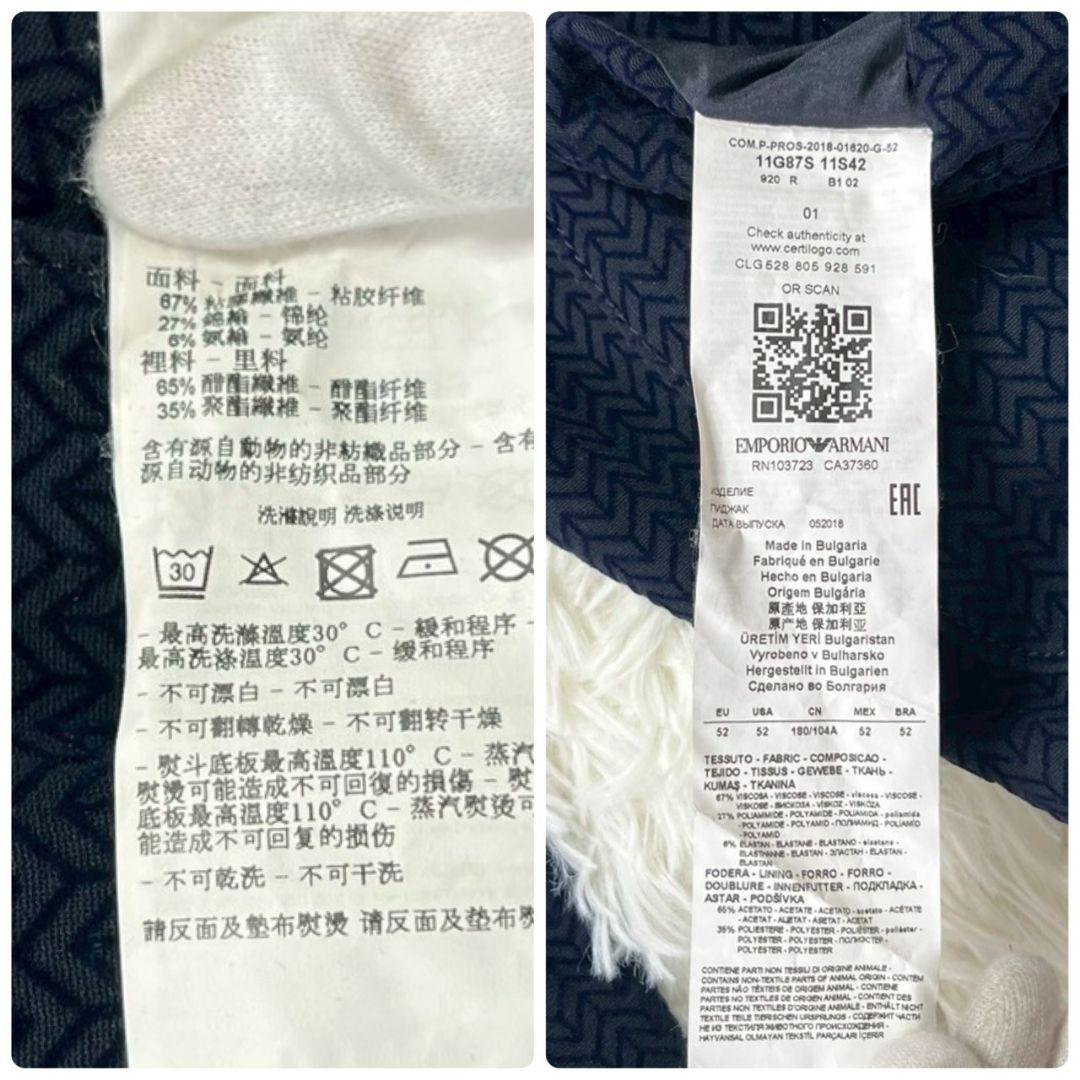 ★美品★EMPORIO ARMANI テーラードジャケット アンコンジャケット