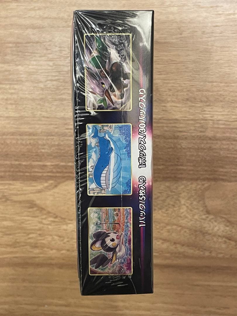 ロストアビス 未開封BOX シュリンク付き