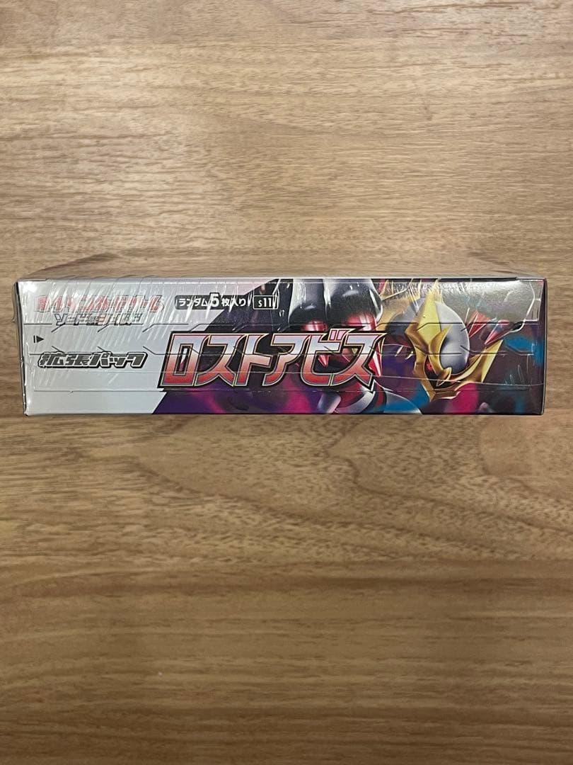 ロストアビス 未開封BOX シュリンク付き