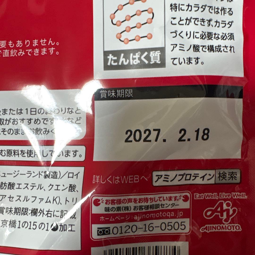 アミノバイタル アミノプロテイン レモン30本入×3 カシス味30本入