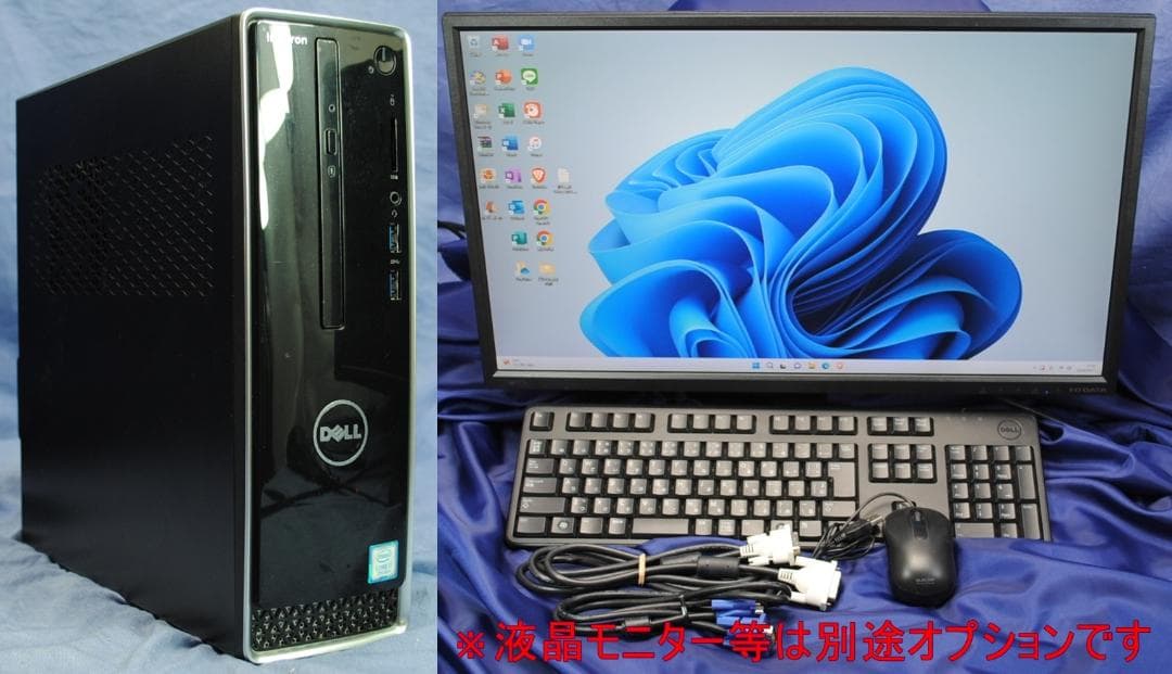 即戦力!Inspiron 3250/i5-6400 無線 Office2021