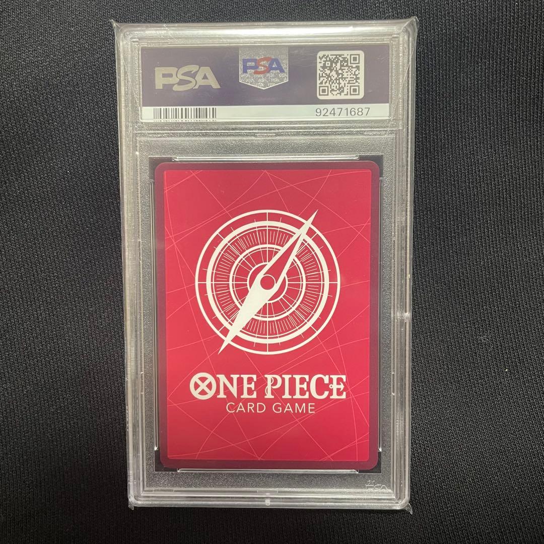 カイドウ L リーダーパラレル(リーパラ) OP01-061 PSA10