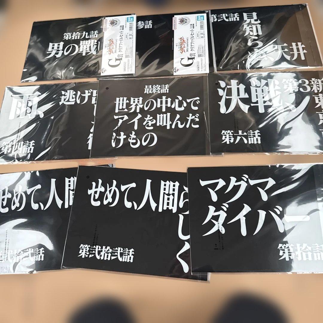 エヴァ一番くじ　A賞　ラストワン賞の2点セット　おまけ付き　合計29点
