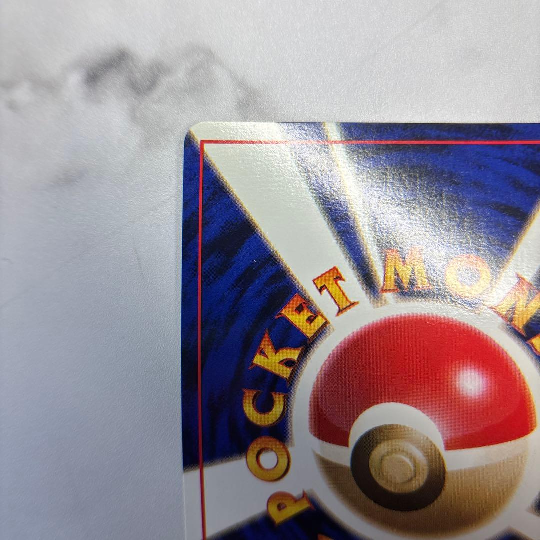 ポケモンカード　旧裏　ミュウ