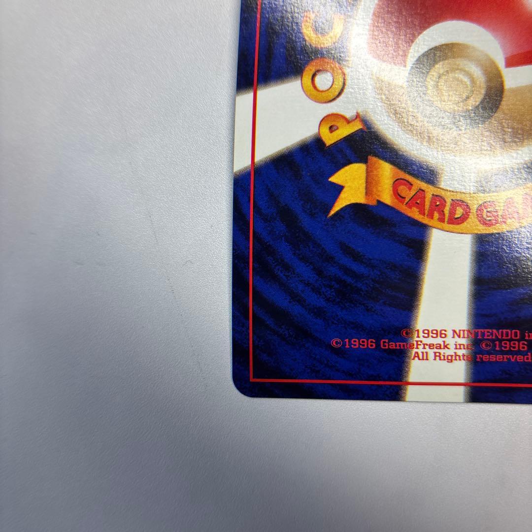 ポケモンカード　旧裏　ミュウ