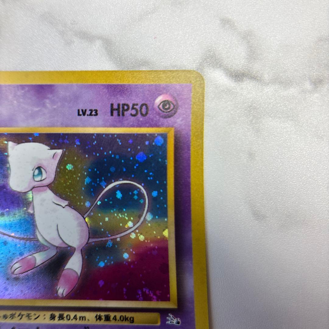 ポケモンカード　旧裏　ミュウ