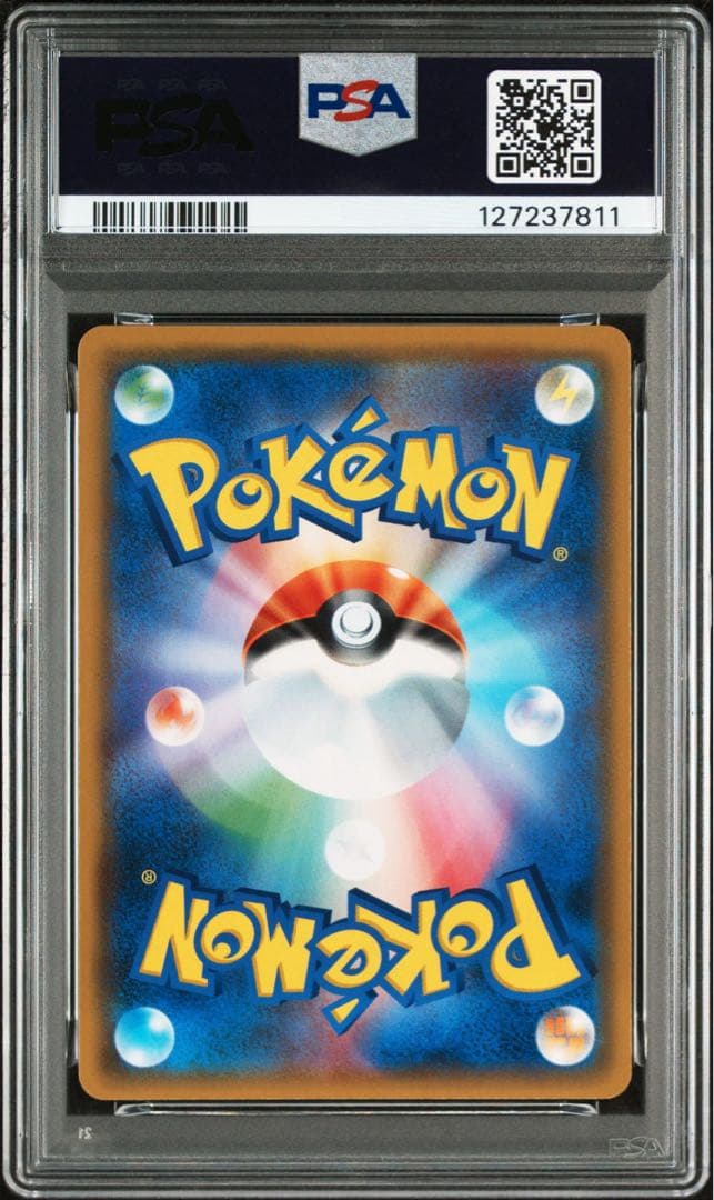 【PSA10】ミュウツーGX SML サン＆ムーン ファミリーポケモンカードゲー