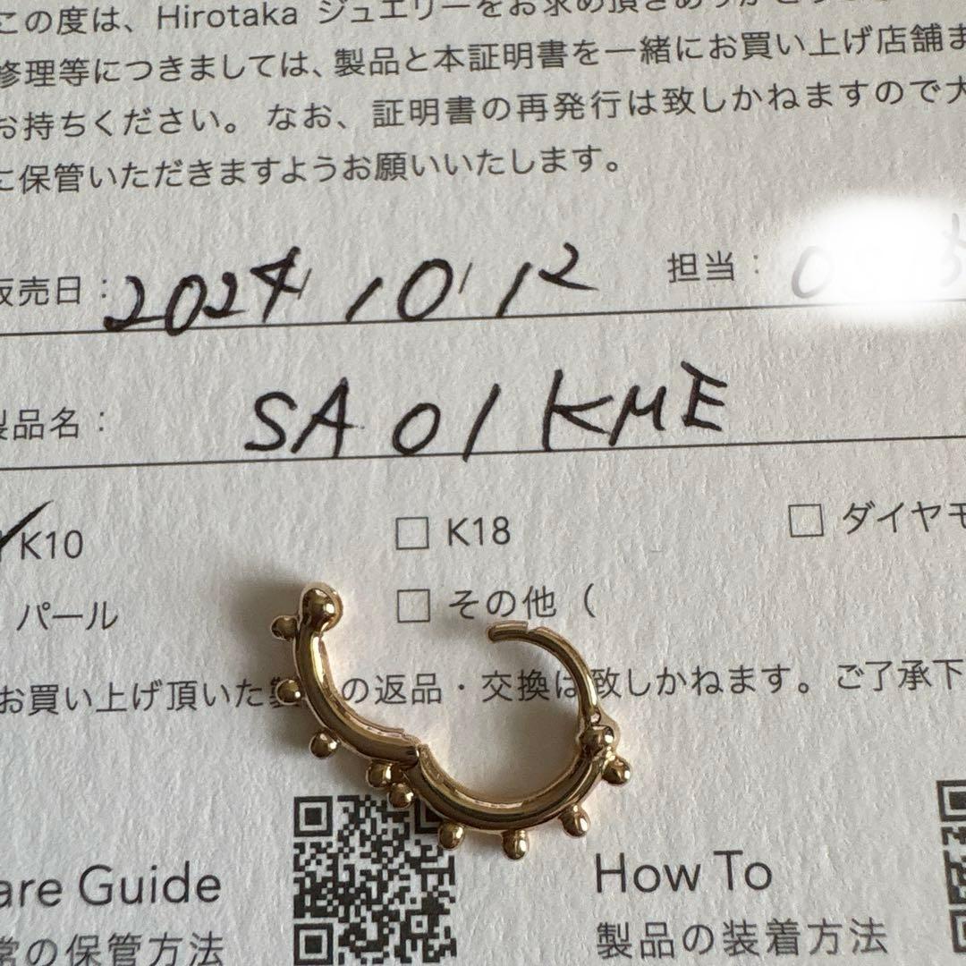 新品★ヒロタカ　アネモネ　バギー　フープピアス