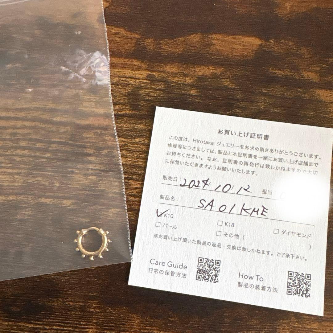 新品★ヒロタカ　アネモネ　バギー　フープピアス