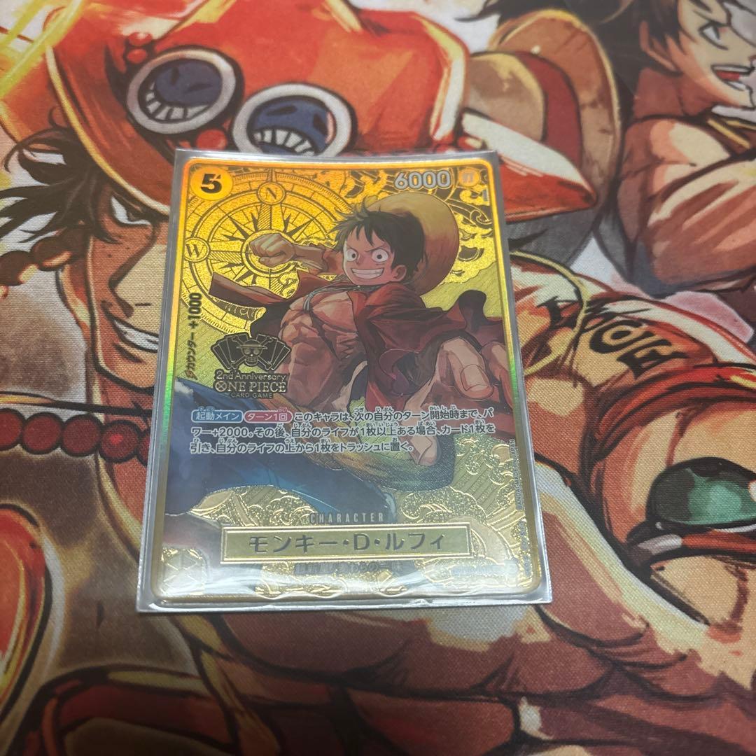 モンキー・D・ルフィ：2nd ANNIVERSARYSET SRST13-015