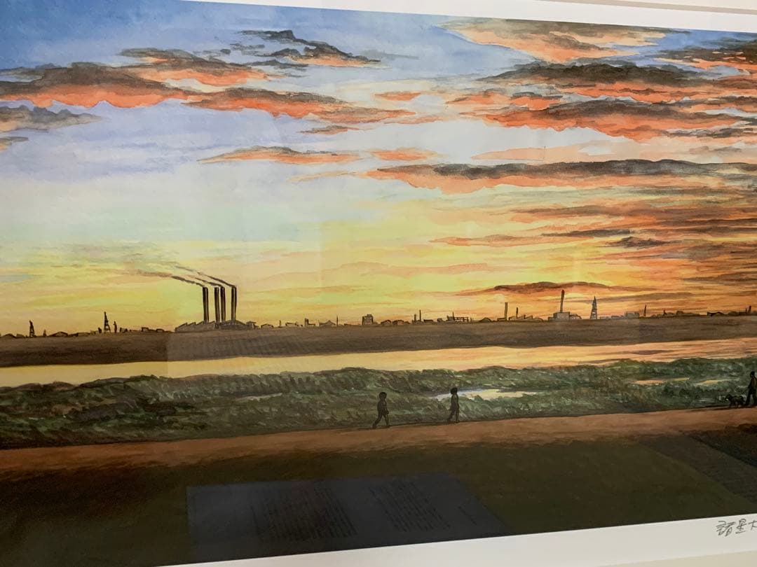 諸星大二郎　子供の頃　おばけ煙突　シルクスクリーン　100部限定　2013