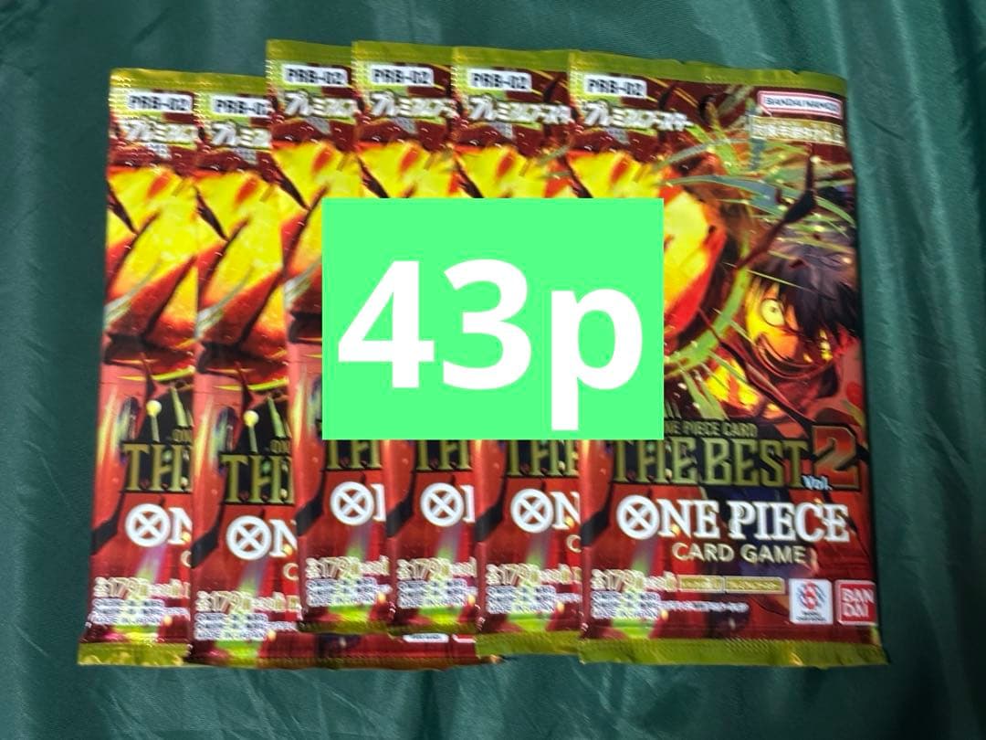 サーチ済み　ワンピースカードゲーム THE BEST Vol.2