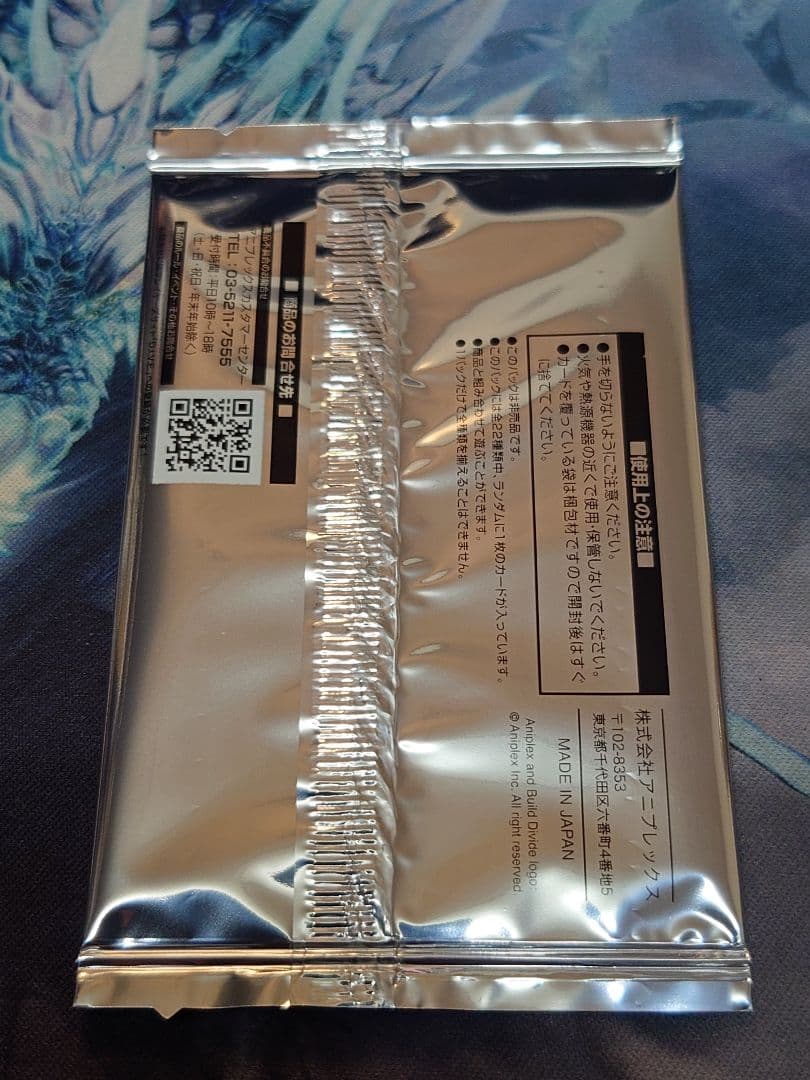 ビルディバイドブライト　ツイステ　VTプロモパック