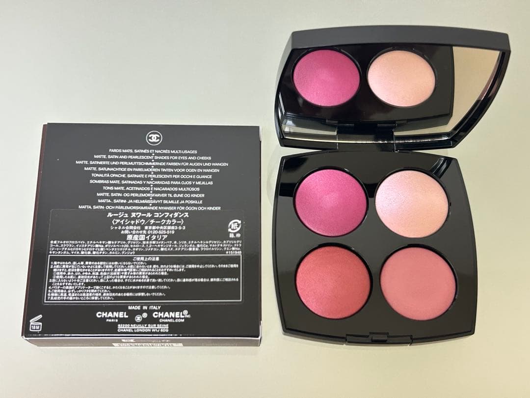 CHANEL ルージュ ヌワール コンフィダンス 限定品