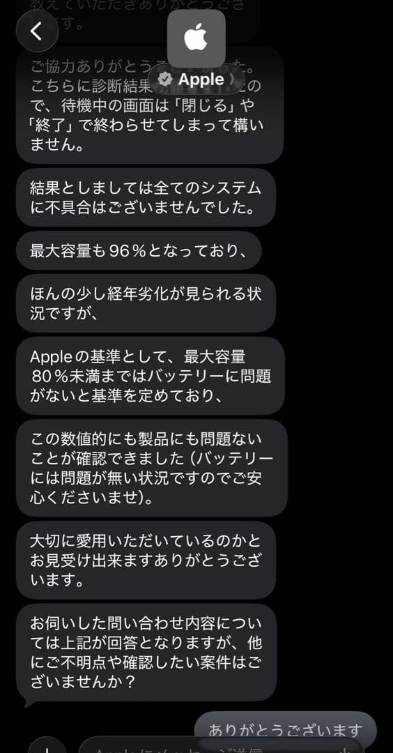 iPad Air (第5世代) ピンク