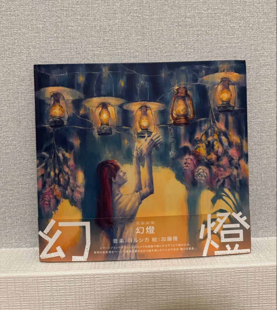 ヨルシカ　グッズ　まとめ売り　バラ売り可