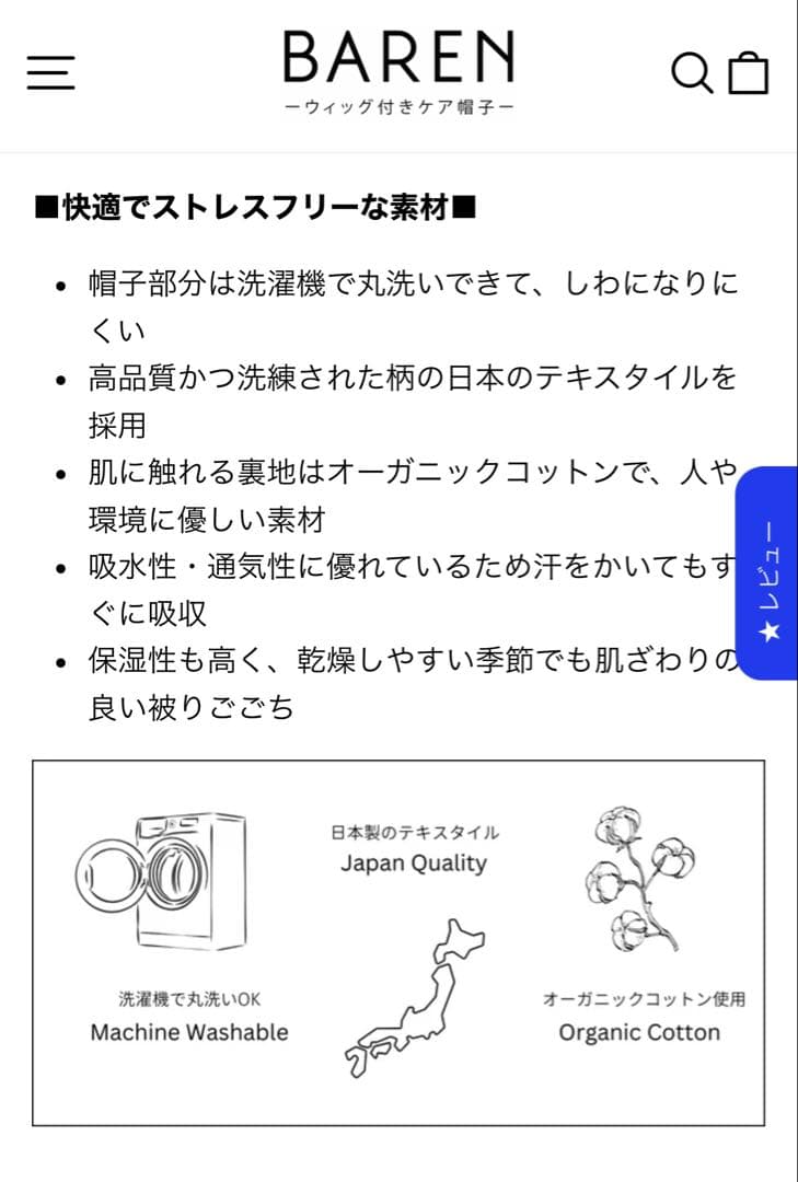 BAREN スカーフハット Leopard-Black レオパード柄