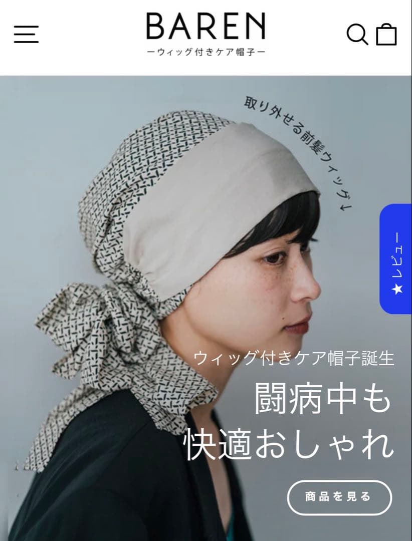 BAREN スカーフハット Leopard-Black レオパード柄