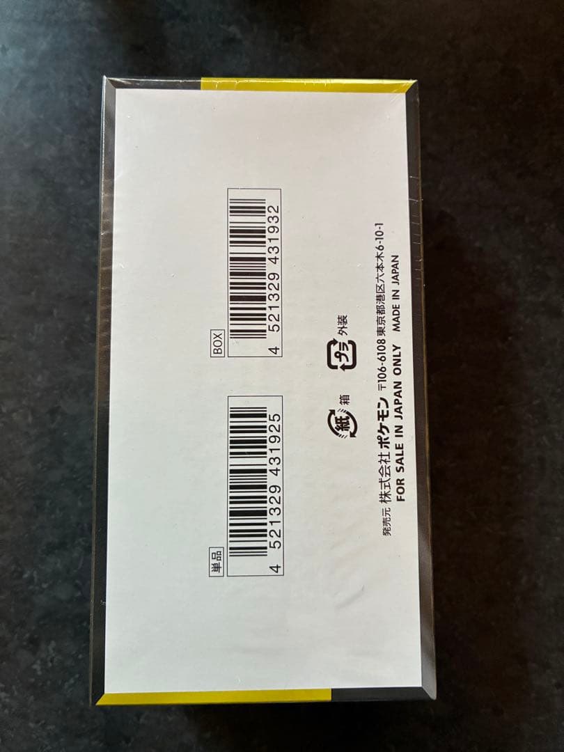 ポケモンカードゲーム MEGA ドリームEX 未開封　シュリンク付