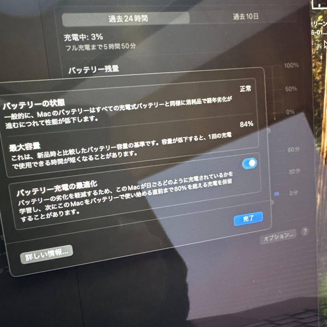 【付属品完備】MacBook Air (M1, 2020) 8GB/256GB