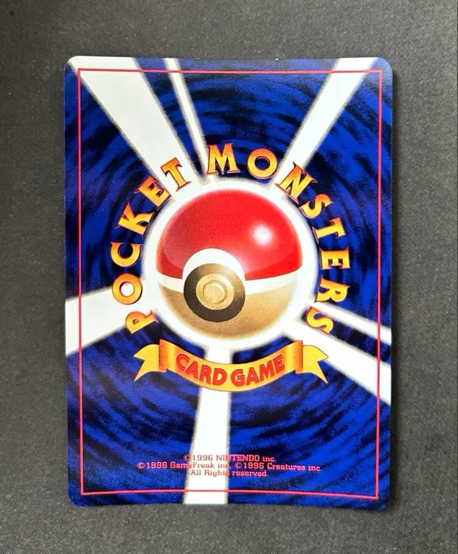 渦巻き•十字•モンボ　ミュウ ★マークあり　 第3弾拡張パック 化石の秘密　旧裏