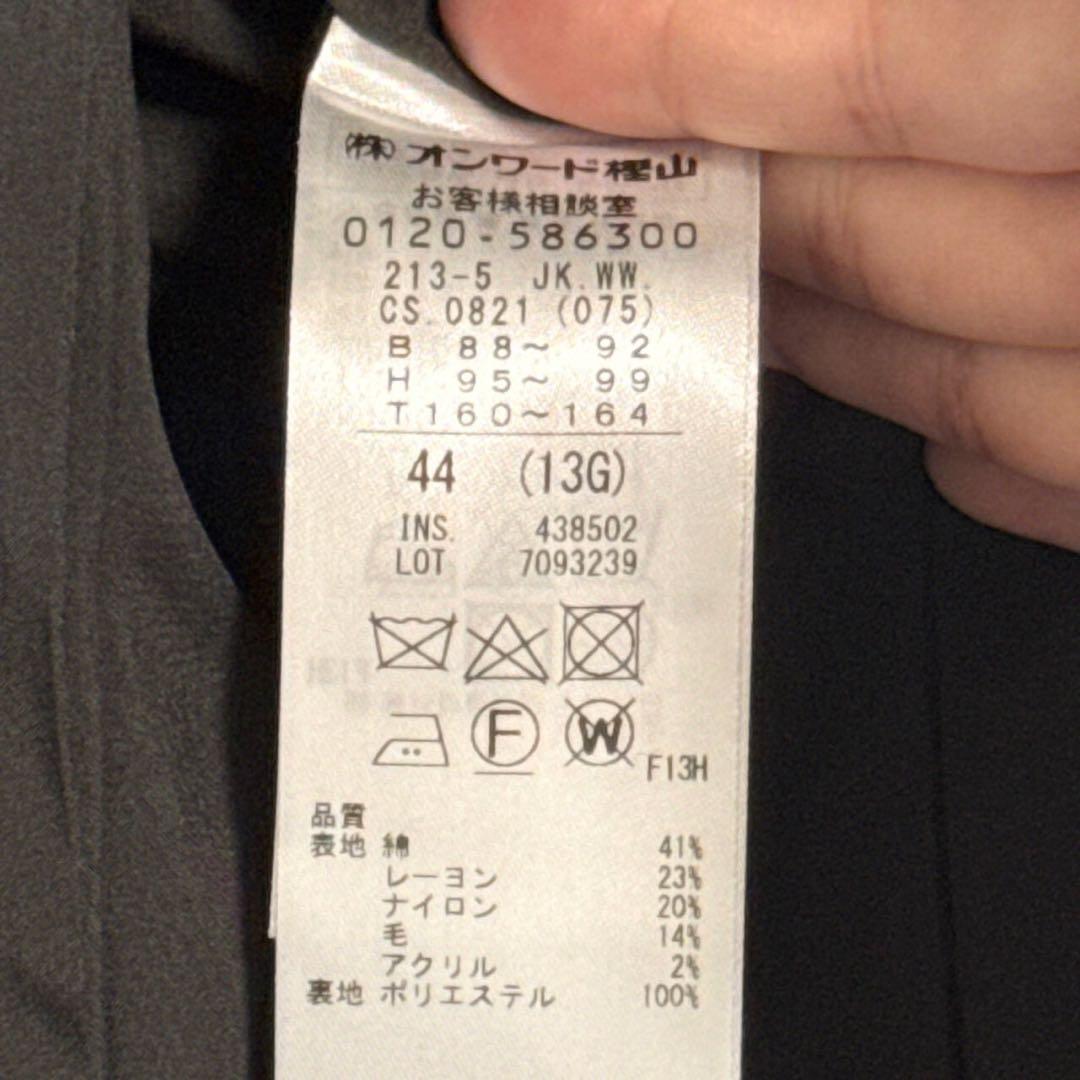 23区 24年製 大きいサイズ ファンシーツイード ジレ