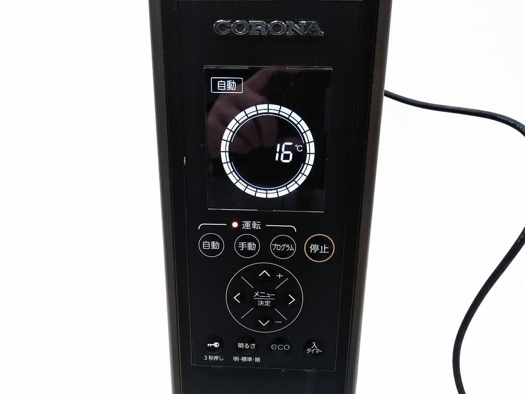 2020年製 コロナ ノイルヒート DHS-1519 オイルレス 10～13畳★