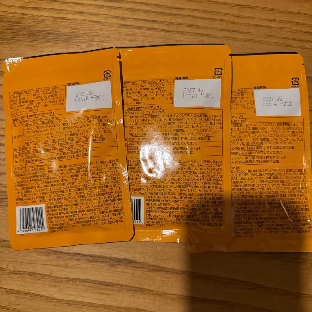 ONE'S UP CHEMISTRY 川畑要プロデュースサプリ 90粒3パック