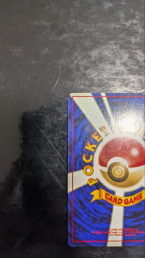 【旧裏】エーフィ 旧裏 neo 拡張パック第2弾 遺跡をこえて…