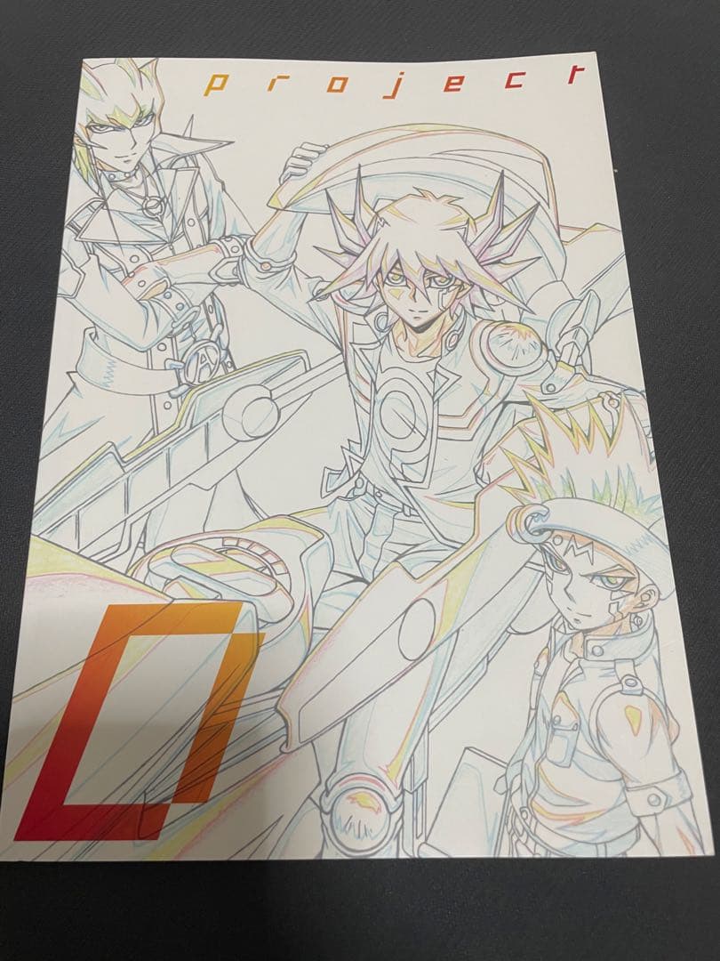 ヨコスカdタイム プロジェクトd 遊戯王