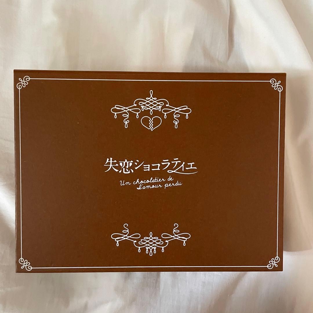 【定価22800円】失恋ショコラティエDVD BOX 【美品】