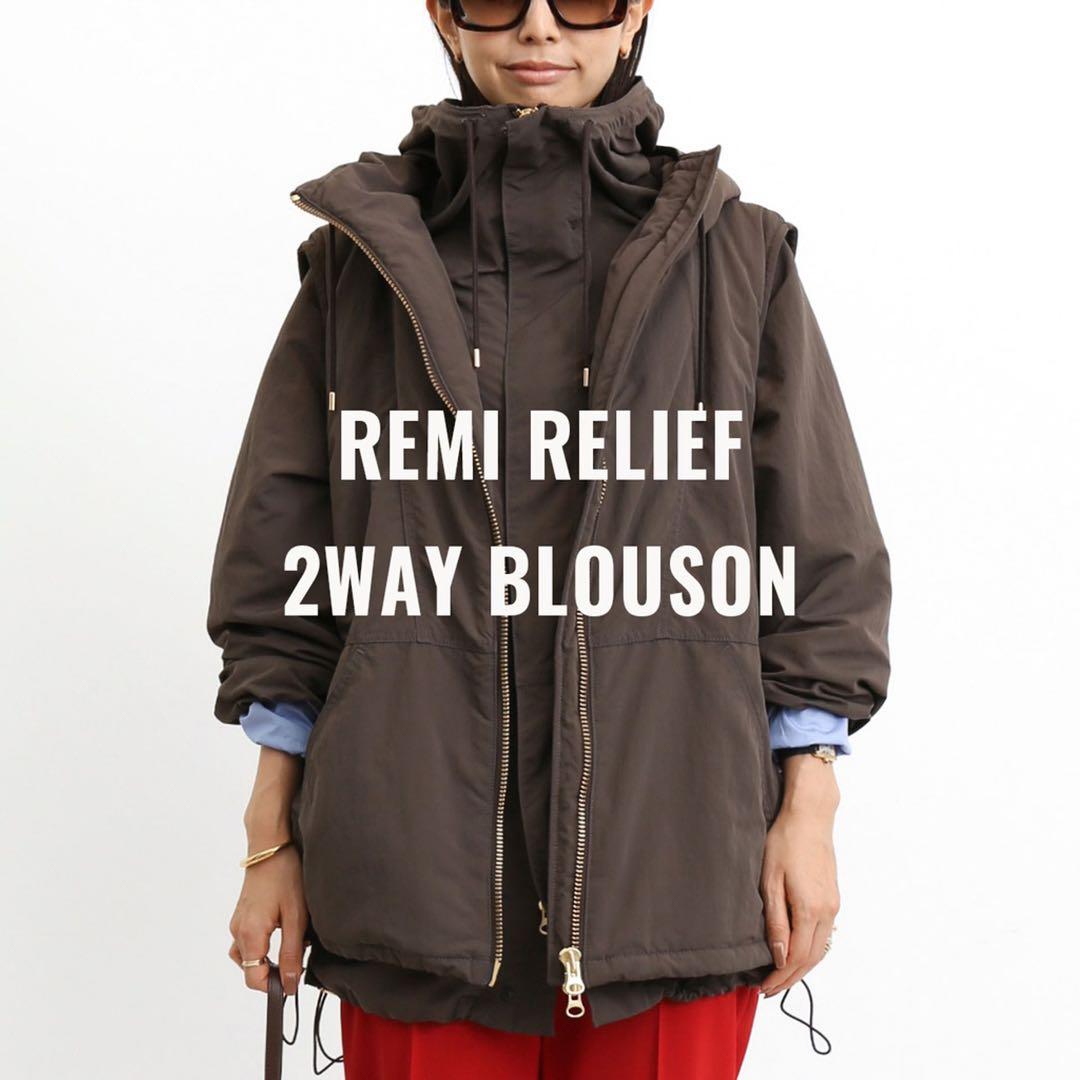 アパルトモン別注 REMI RELIEF Zip up 2way Blouson