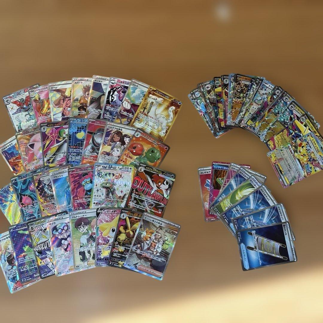 ポケモンカード まとめ売り　約70枚セット