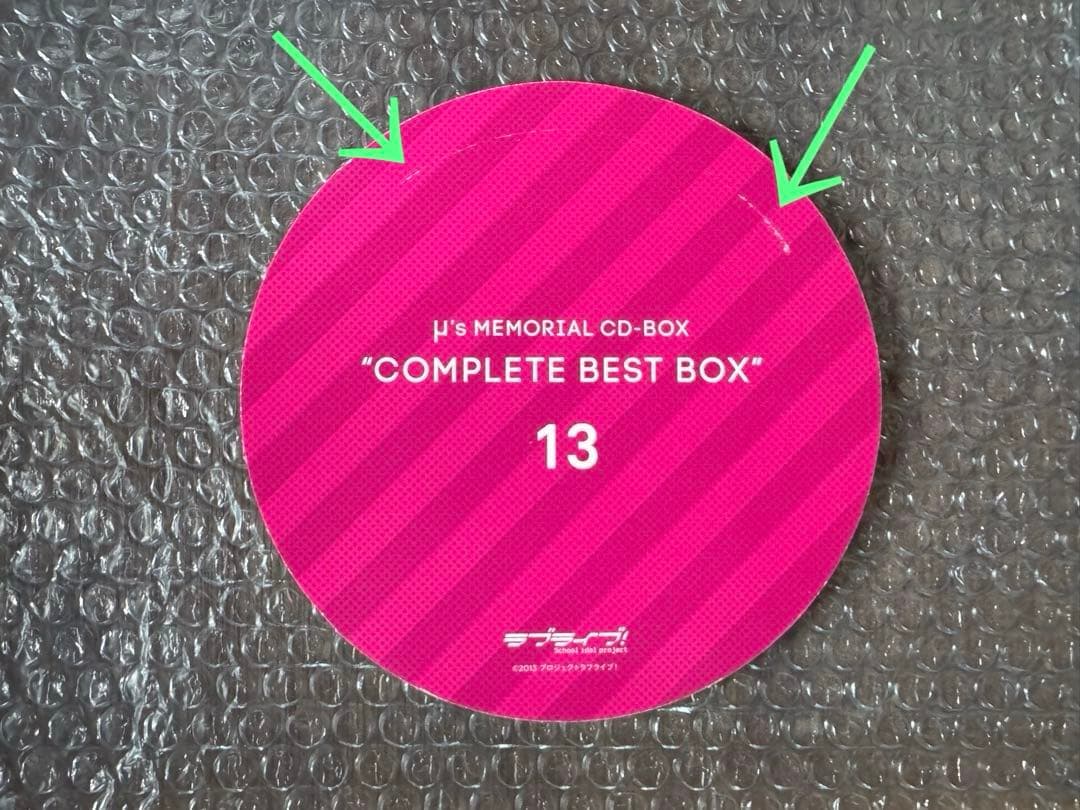 μ's Memorial CD-BOX Complete BEST BOX＋α