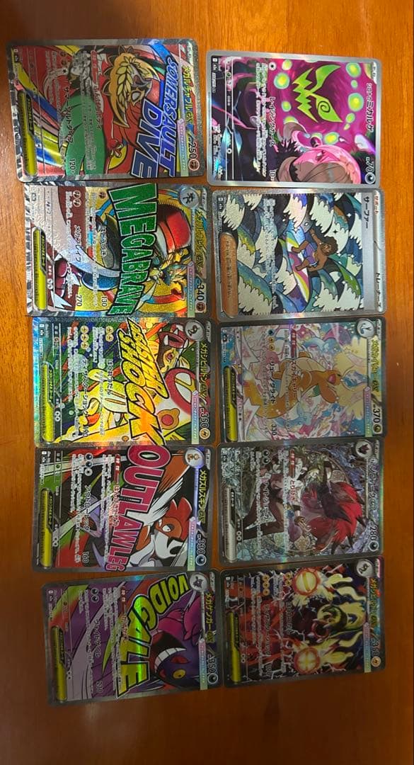 ポケモンカード megaドリームex ゴッドパック メガカイリューex sar