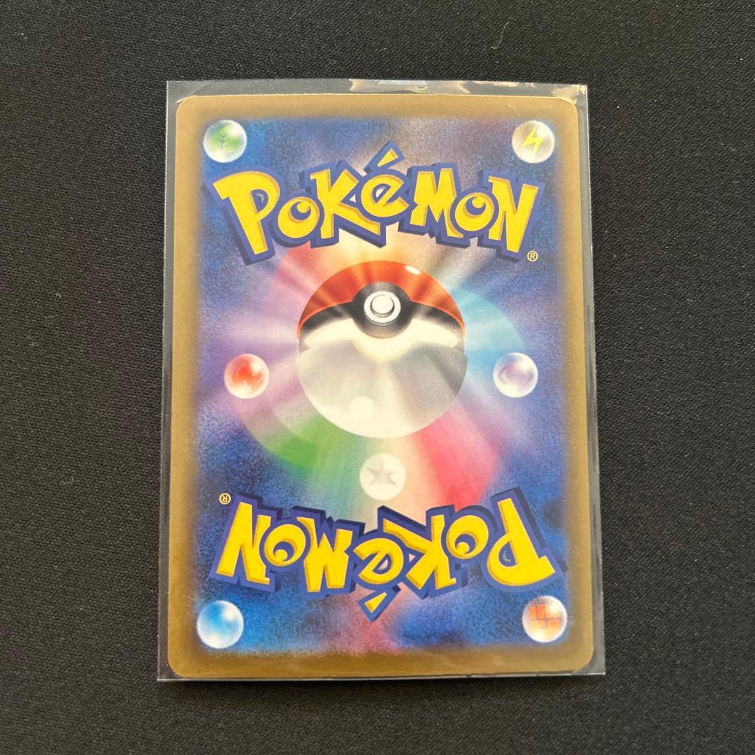 ロケット団のミュウツーex sar