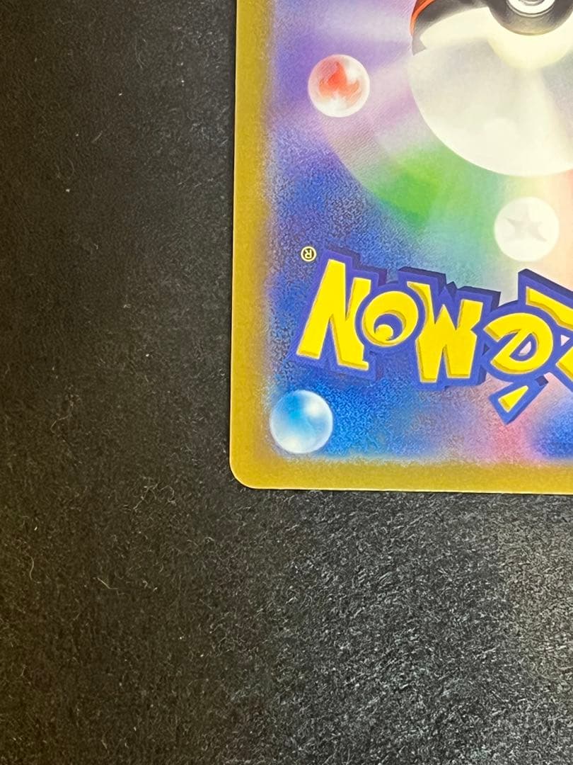 ミュウツーVSTAR UR S10b Pokémon GO 091/071